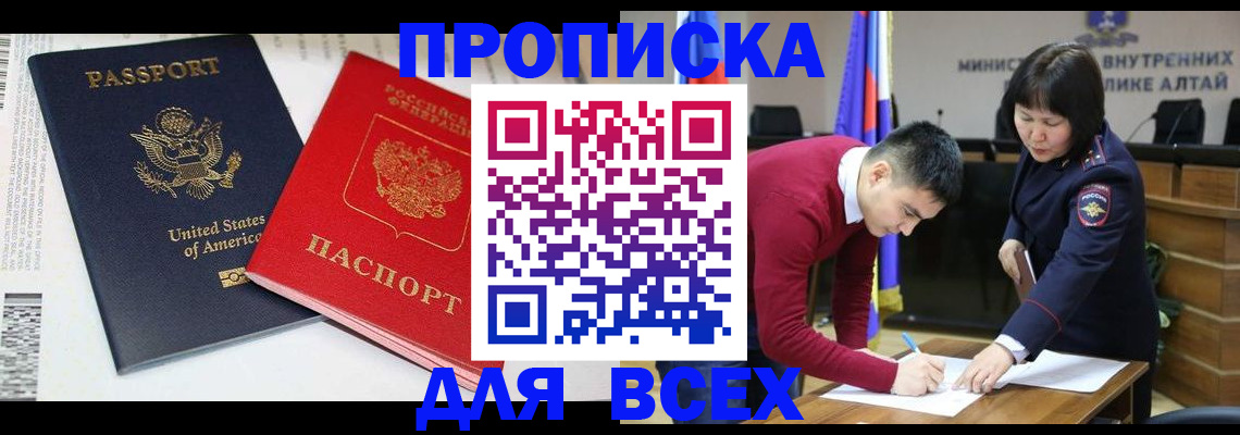 регистрация в Великом Устюге