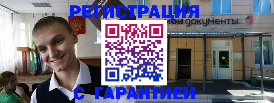 временная регистрация в квартире в Великом Устюге