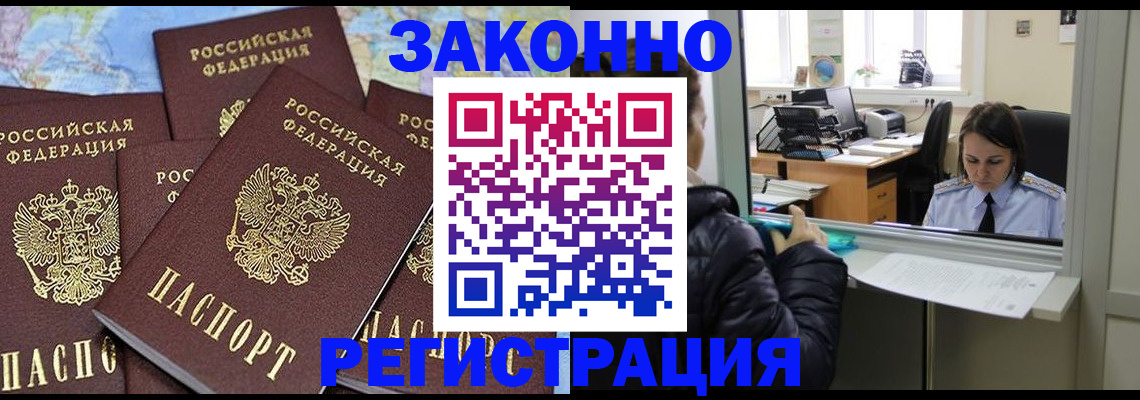 регистрация для школы в Великом Устюге